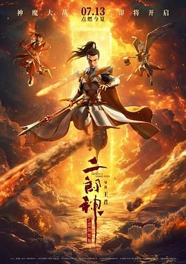 神秘入口