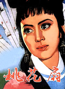 午夜爱